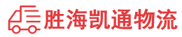 汕头到铜陵物流公司